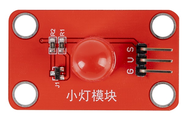 机器人三四级套装【LED灯】兼容乐高积木Arduino
