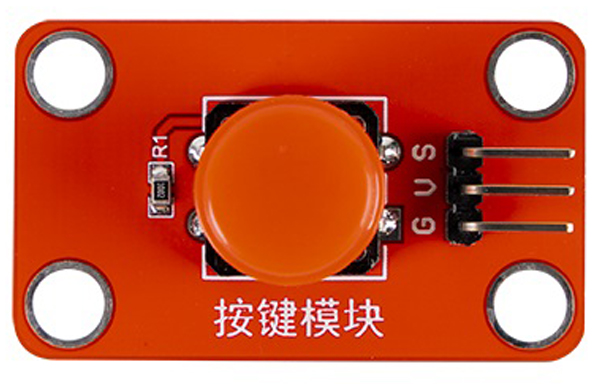 机器人三四级套装【按键(按钮)】传感器兼容乐高积木Arduino 